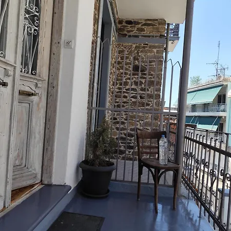 Flora's Memories * Kavala